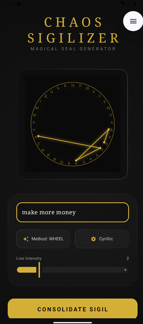 Magick Chaos Sigil Generator screenshot